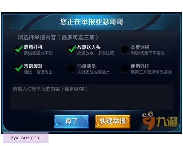 爱游戏官网打造沉浸式体育娱乐新体验引领数字互动潮流趋势发展