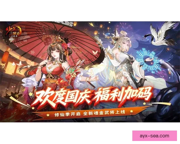 爱游戏最新网址全新上线 体验更加流畅丰富的游戏世界和精彩活动