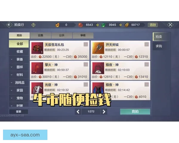 九州体育投注平台全面解析最新体育赛事投注技巧与玩家实战经验分享