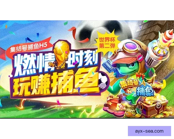 世界杯竞猜游戏平台注册开启，赢取丰厚奖品，参与精彩赛事预测挑战