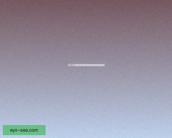 2026世界杯竞猜预测分析与热门球队动态全方位解析