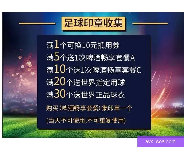 畅享世界杯竞猜乐趣，轻松预测胜负体验全新互动玩法