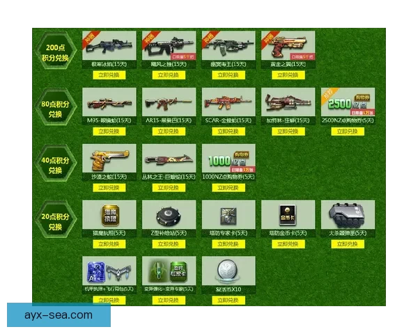 2026世界杯竞猜预测分析与热门球队动态全方位解析