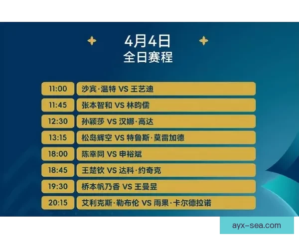 2026世界杯精彩赛事全程直播，全球球迷实时追踪赛事进展