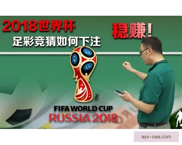 世界杯竞猜胜负策略全面解析与实用技巧分享指南